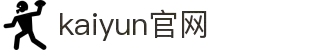 royal-bet-kaiyun.com｜kaiyun官网kaiyun-sports信息指南